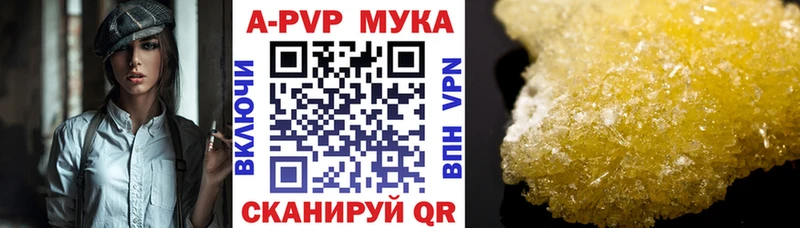 Alpha-PVP Crystall  Медынь 
