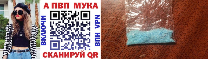 Alpha-PVP Crystall Медынь