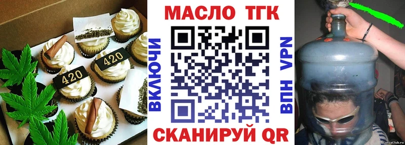Canna-Cookies марихуана  Медынь 