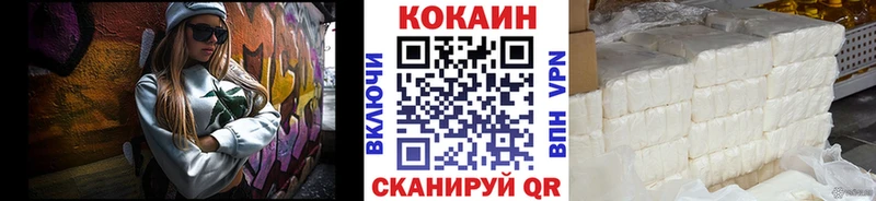 КОКАИН 97%  darknet формула  Медынь  hydra рабочий сайт 