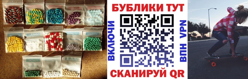 цена наркотик  кракен ссылки  Ecstasy TESLA  маркетплейс как зайти  Медынь 