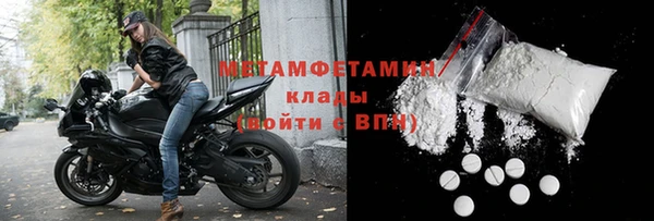 скорость mdpv Аркадак