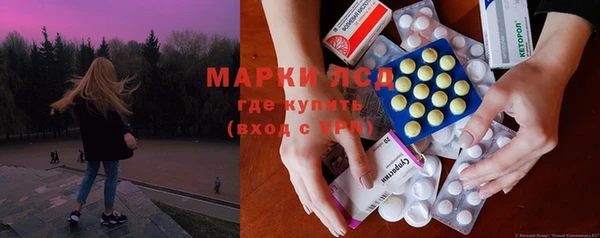 синтетический гашиш Армянск