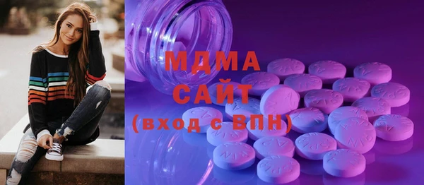 скорость mdpv Аркадак