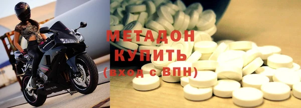 альфа пвп Арсеньев