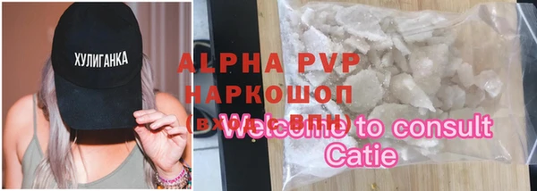 скорость mdpv Аркадак