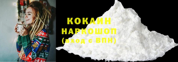 скорость mdpv Аркадак