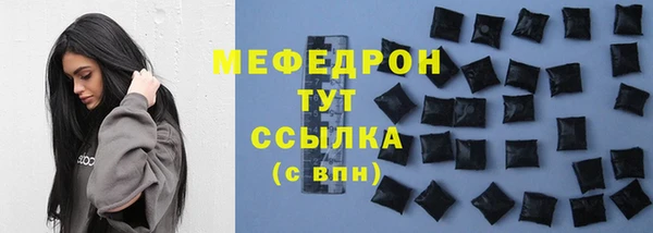 скорость mdpv Аркадак