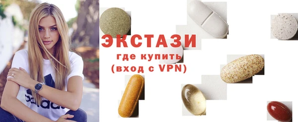 синтетический гашиш Армянск