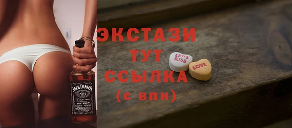 крисы Бронницы