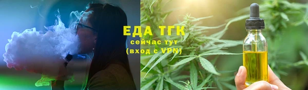 синтетический гашиш Армянск