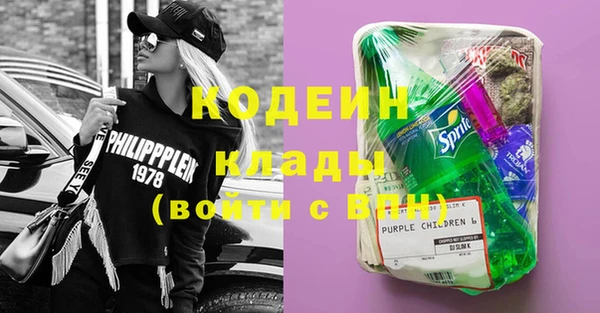 синтетический гашиш Армянск