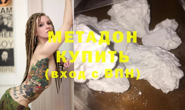синтетический гашиш Армянск