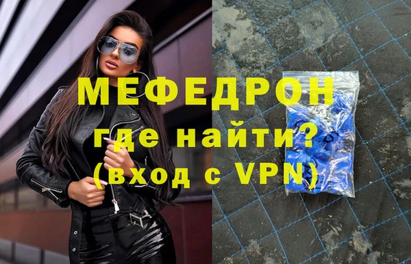 скорость mdpv Аркадак