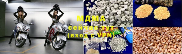 скорость mdpv Аркадак