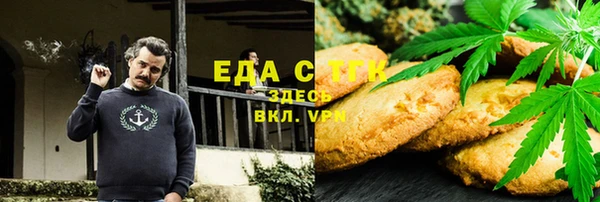 альфа пвп Арсеньев
