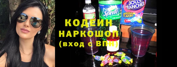синтетический гашиш Армянск