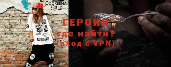 скорость mdpv Аркадак