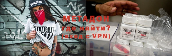 скорость mdpv Аркадак