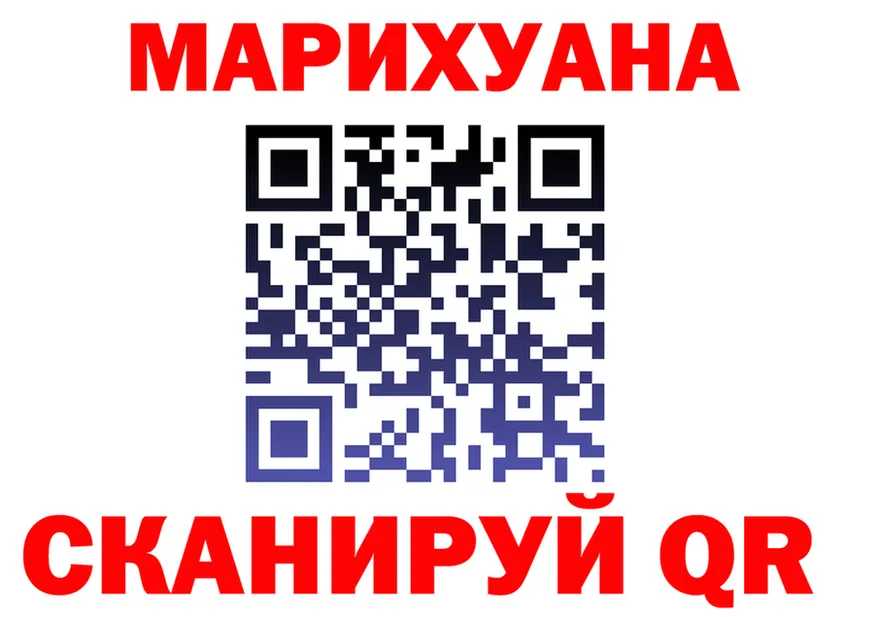 МАРИХУАНА Ganja ТОР darknet KRAKEN Медынь