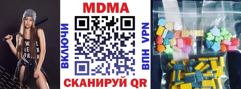 МДМА молли  Медынь 