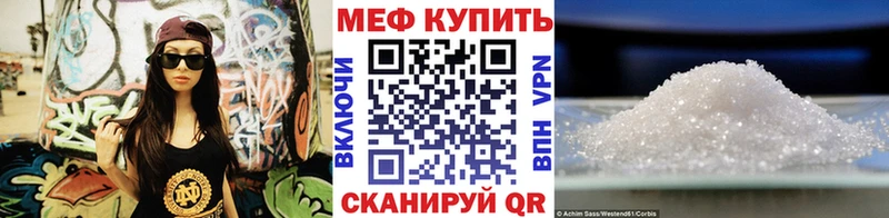 Мефедрон 4 MMC  Медынь 