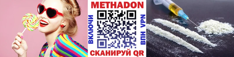 МЕТАДОН белоснежный  Медынь 