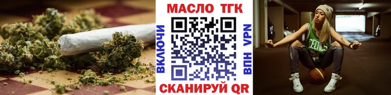 где найти   Медынь  ТГК THC oil 