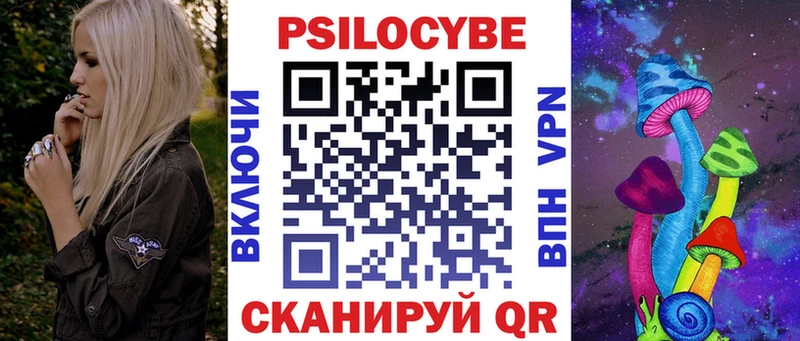 Галлюциногенные грибы Psilocybine cubensis  Медынь 